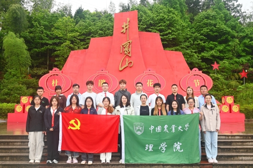 转校网：追寻红色足迹 筑牢作风根基——理学院组织开展“领航计划”学生党员骨干培训班